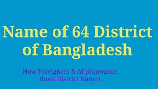 Name of 64 District  of Bangladesh.. How Foreigner and AI pronounce those District names 😂