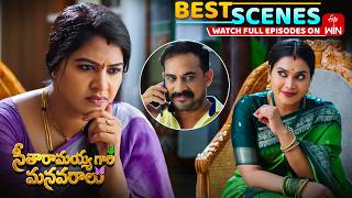 Seetharamayya Gari Manavaralu Best Scenes:14th Sep 2026 Epi Highlights|Watch Full Episode on ETV Win