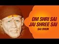 Sai Dhun || Om Shree Sai Jay Shree Sai By Suresh Wadkar