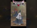 【DQM3】ラスボスにも使える!序盤で作れる「リーズレット」最強モンスターの作り方・配合まとめ【ドラゴンクエストモンスターズ3】 #nintendoswitch #shorts