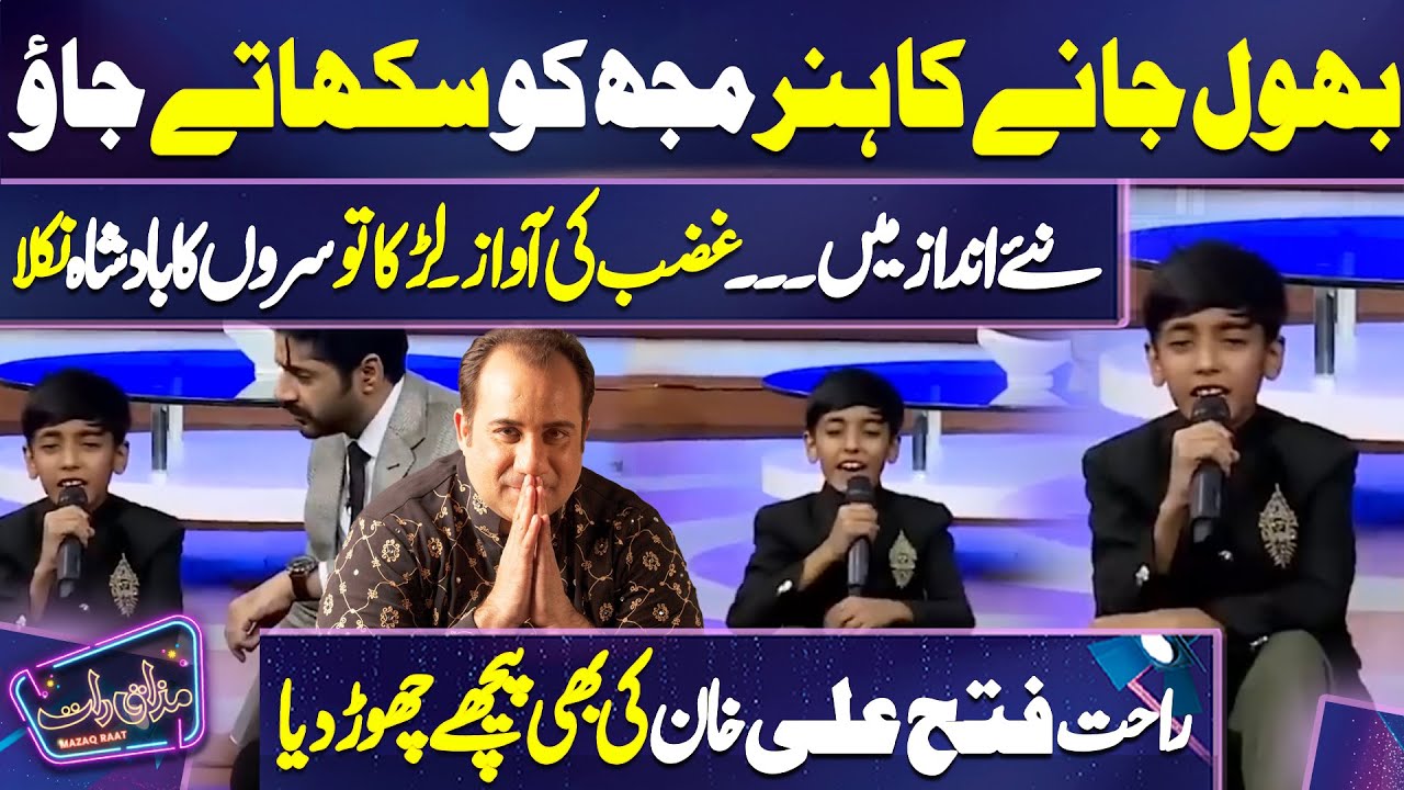 Bhool Jane Ka Hunar | Mere Paas Tum Ho | OST | Chote Singer ka Bada Dhamaka ❤️ | Mazaq Raat Season 2