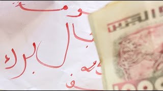 .باطل يا مواطن غير ب 2500الف سلعة العيد 🎇كامل راح تعيدو 👌