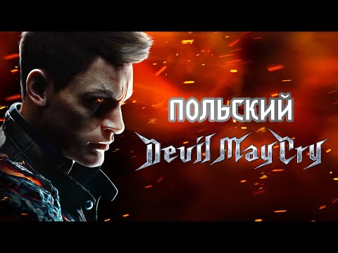 Видео: DEVIL’S HUNT - Польский Devil May Cry!