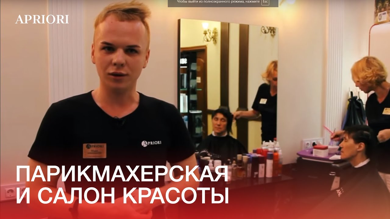 Карина парикмахерская боброво