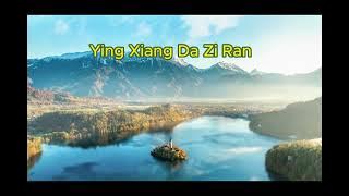 Ying Xiang Da Zi Ran
