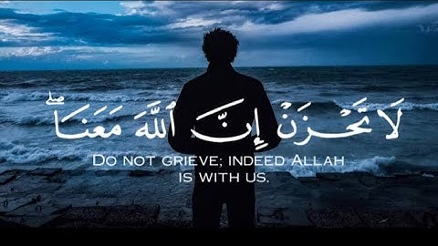 لا تحزن إن الله معنا | تلاوة خاشعة 🥺💔 بصوت القارئ طارق عطية