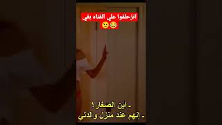 فيلم جامد مايفوتكم ??