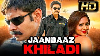 Jaanbaaz Khiladi : जांबाज़ खिलाडी (Full HD) - Pawan Kalyan Telugu Hindi Dubbed Movie | Nikeesha Patel screenshot 4