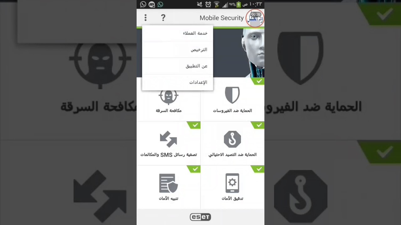 eset mobile security 4.3.7.0 key