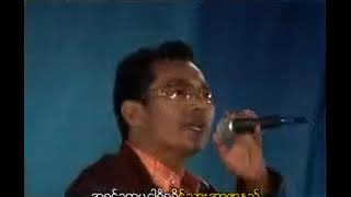 Video thumbnail of "၂ ။ ရခိုင္အာဇာနည္+ဦးေမာင္သိန္း   YouTube"