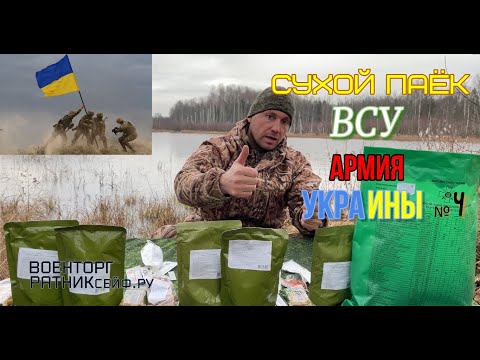 Video: Hvor Man Kan Slappe Af I Ukraine
