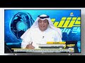 أكشن مع وليد الحالات التحكمية لمباراة الأهلي و الخليج النصر الاتحاد اكسبلور الهلال اكشن الشباب 