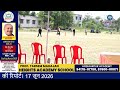 21वां कंवरजीत सिंह कमल यादगारी क्रिकेट टूर्नामेंट गांव कालकट ने जीता