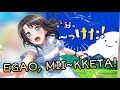 BanG Dream! Girls Band Party! Gameplay えがお、み〜っけた! - Hello Happy World! [EXPERT FC]