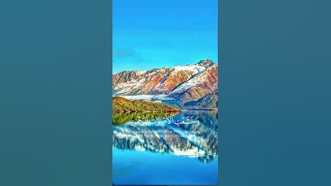 #قران_كريم سورة طة بصوت القارئ للشيخ محمد اللحيدان قناة القرآن الكريم الرسمية