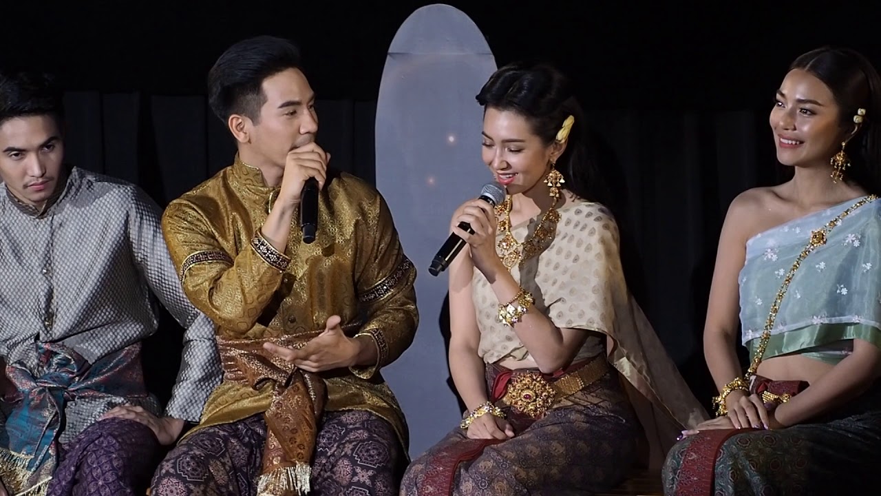 บุพเพสันนิวาส2