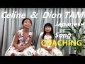 譚芷昀 Celine & Dion TAM Japanese Song 涙そうそう Vocal COACHING