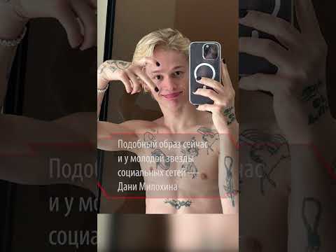 Как две капли воды! Иноагент Галкин стал копией блогера Милохина (фото)