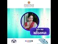গতকাল (১১ অক্টোবর) 'প্রতিদিন জিতে নিন ক্যাশ ইন' কনটেস্টের ভাগ্যবান বিজয়ীকে অভিনন্দন
