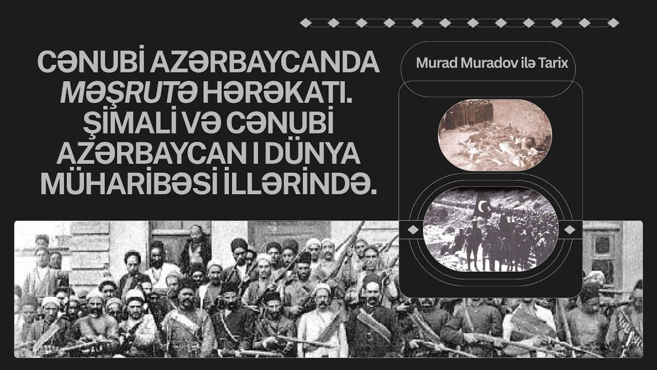 CƏNUBİ AZƏRBAYCANDA MƏŞRUTƏ HƏRƏKATI. ŞİMALİ VƏ CƏNUBİ AZƏRBAYCAN I DÜNYA MÜHARİBƏSİ İLLƏRİNDƏ. 