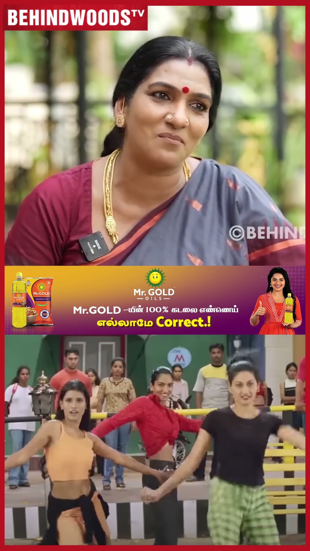 'VIJAY-ய வேணும்னே Disturb பண்ணுவேன்..' ?Shanthi Master Throwback