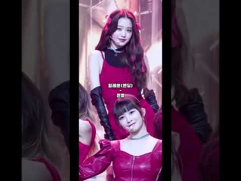 💜아이브 노래별 도입부, 엔딩을 맡은 멤버💜