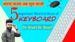 5 Keyboard Shortcut Keys in Hindi (window 7,8,10,11) @technologytouch_ screenshot 4