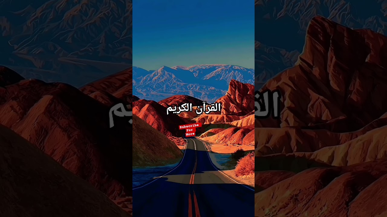 Emotional Quran Recitation Reminds: Allah is Ar-Razzaq 💫