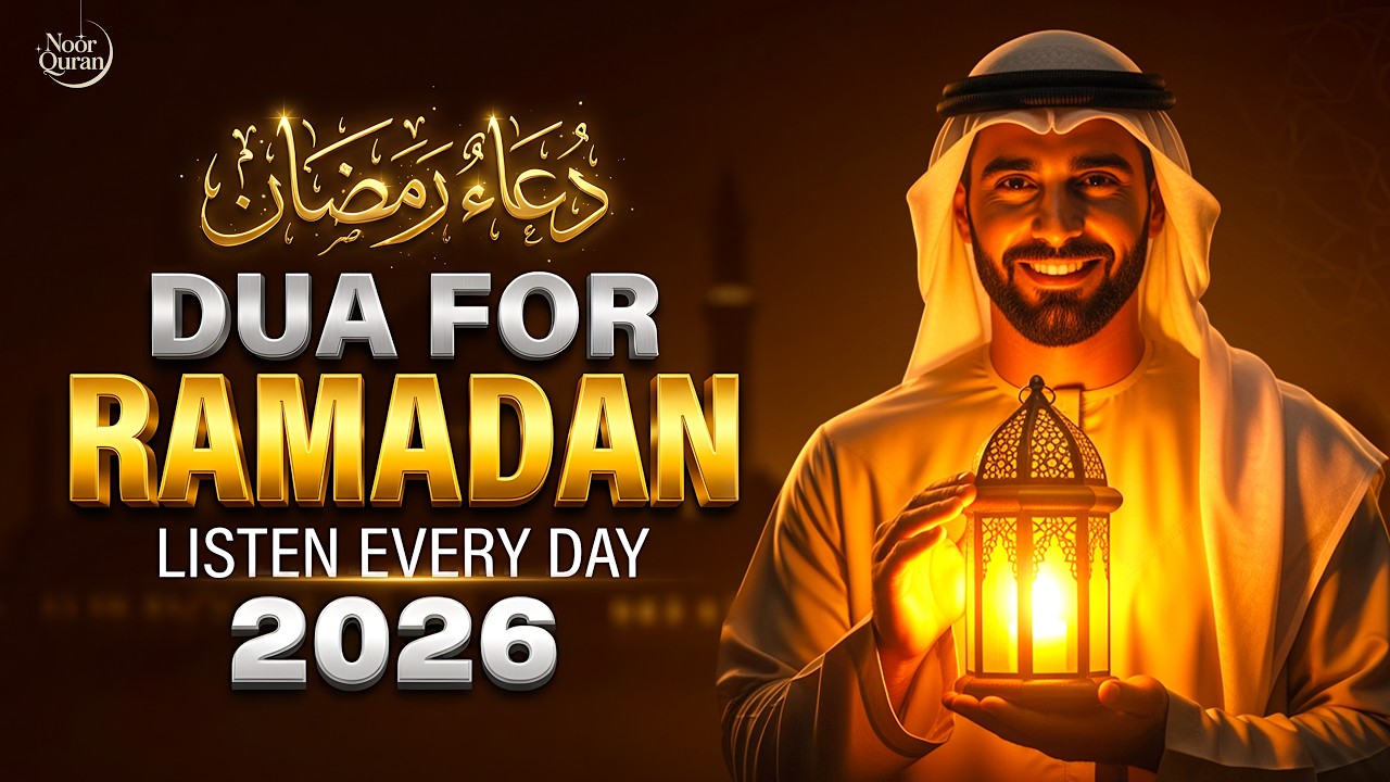 Ramadan Special Quran Recitation 🌙 | Calm Your Heart & Sleep in Peace | Noor Quran #ramadan2026