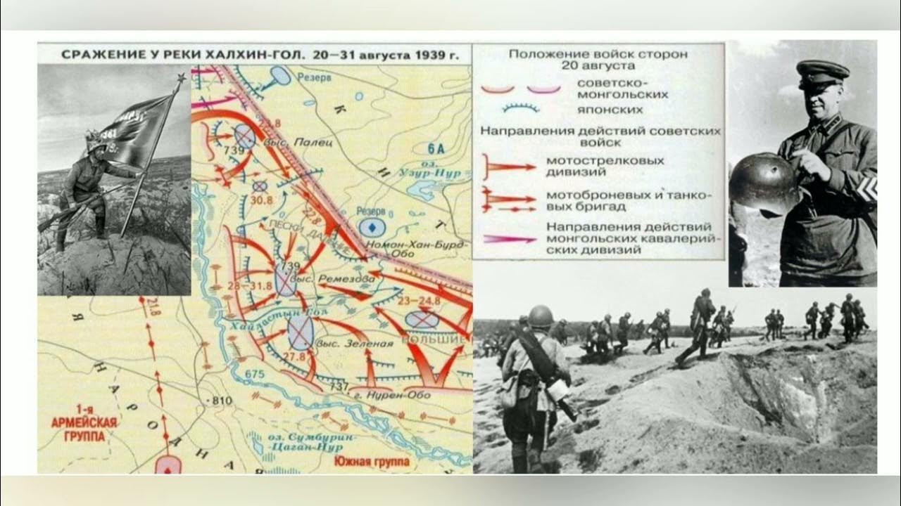 Выход красной армии на границу ссср