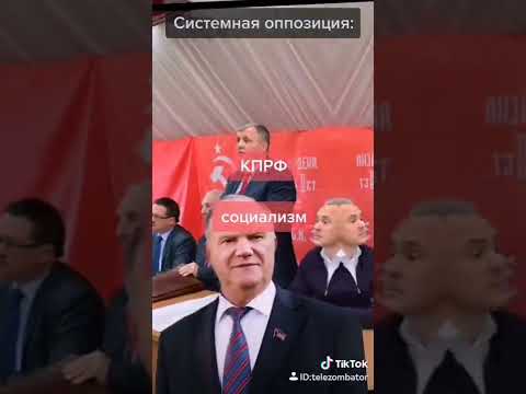 Видео: Когда возникла антифедералистская партия?