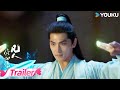 ENGSUB EP26预告 韩立寻找曲魂下落 遭人暗算情况危急 凡人修仙传 The Immortal Ascension 杨洋 金晨 优酷宠爱频道 YOUKU ROMANCE 