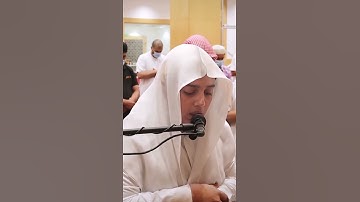 القارئ الشبل | علي عبدالسلام اليوسف