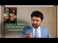 Gospel of Matthew: An Introduction