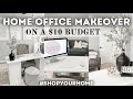 SMALL OFFICE MAKEOVER ON A BUDGET 💰 | 2022 SHOP YOUR HOME | HOME OFFICE DECORATE WITH ME 2022