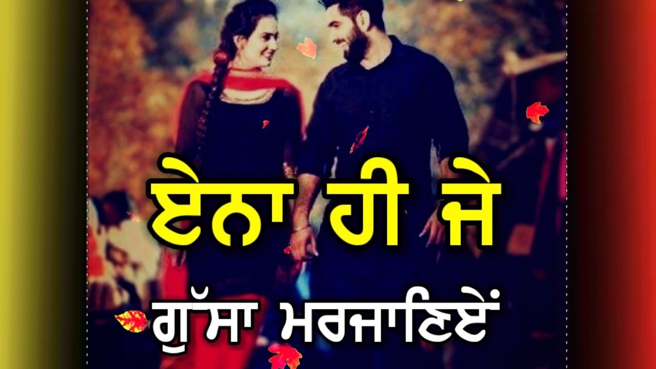 Mohabbat ❤️ : Sucha Yaar : Whatsapp Status : New Punjabi Sad Song : Osm Status