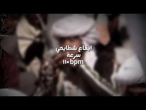 ايقاعات محلية بجودة عالية