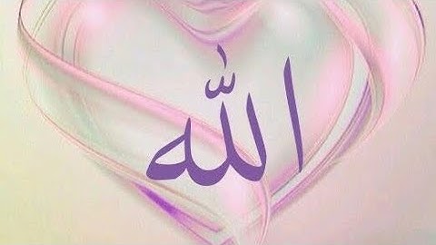 سورة الكوثر - سورة 108 - عدد آياتها 3💕 Al-Kawthar