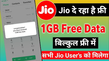 Jio free 1 GB data Trick.How to get free data in jio sim.Jio free internet 2023.free net😱