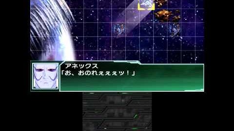 Super Robot Wars UX - Tobikage Finale