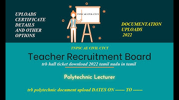 Government polytechnic lecture trb exam document upload 2022in tamil|trb polytechnic document upload