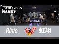 U15 ALLSTYLE BEST 8 Rinto VS 虹翔 BEAUTIES AND THE BEASTS VOL 5 U15 ALLSTYLE BEST 8 Rinto VS 虹翔 BEAUTIES AND THE BEASTS VOL 5