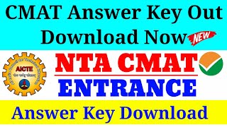 CMAT Answer Key 2022,How to Download CMAT Entrance Answer key, CMAT Cut off 2022, CMAT 2022