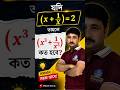AGNIVEER ARMY GD LAST MINITUS SUGGESTION// #maths #মর্নিং2pmরেজাল্ট #bsf #education
