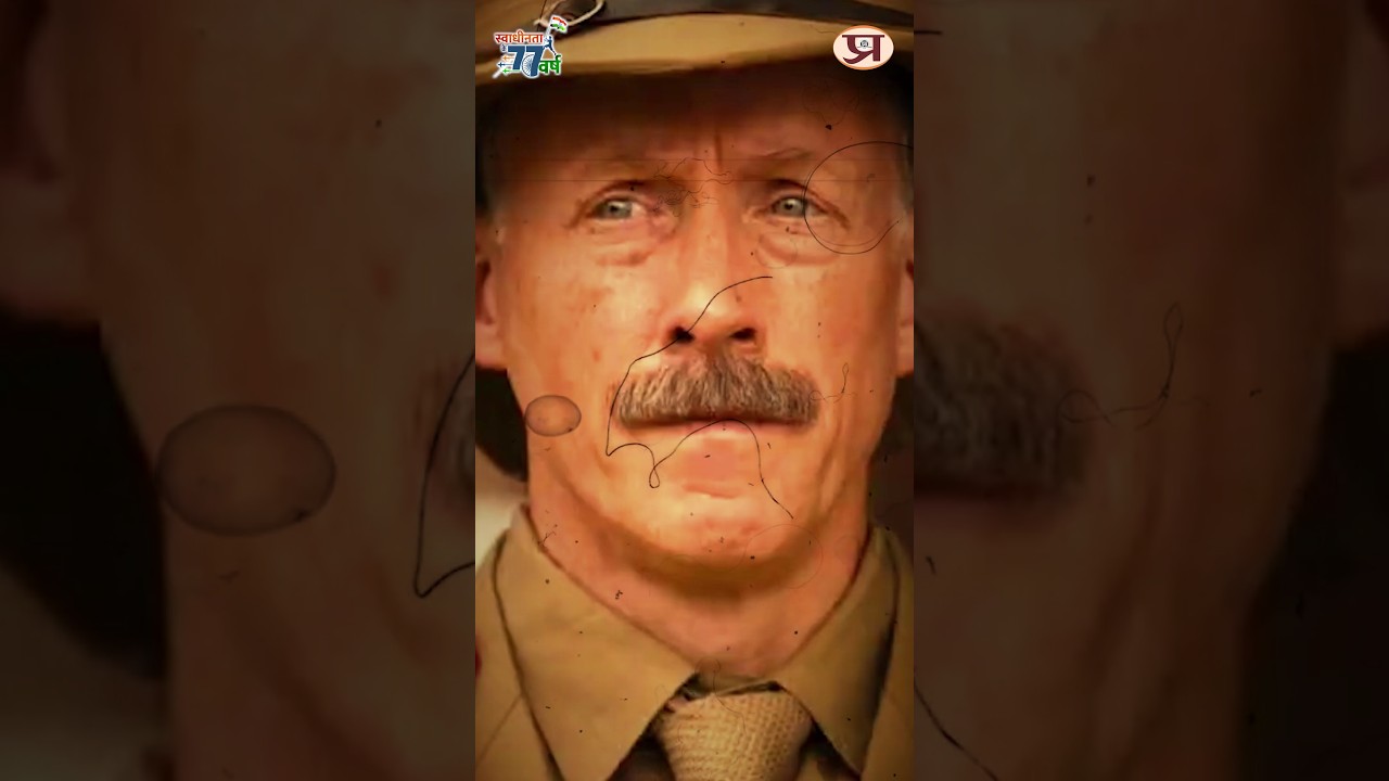 Shaheed Udham Singh || Udham Singh Jayanti 