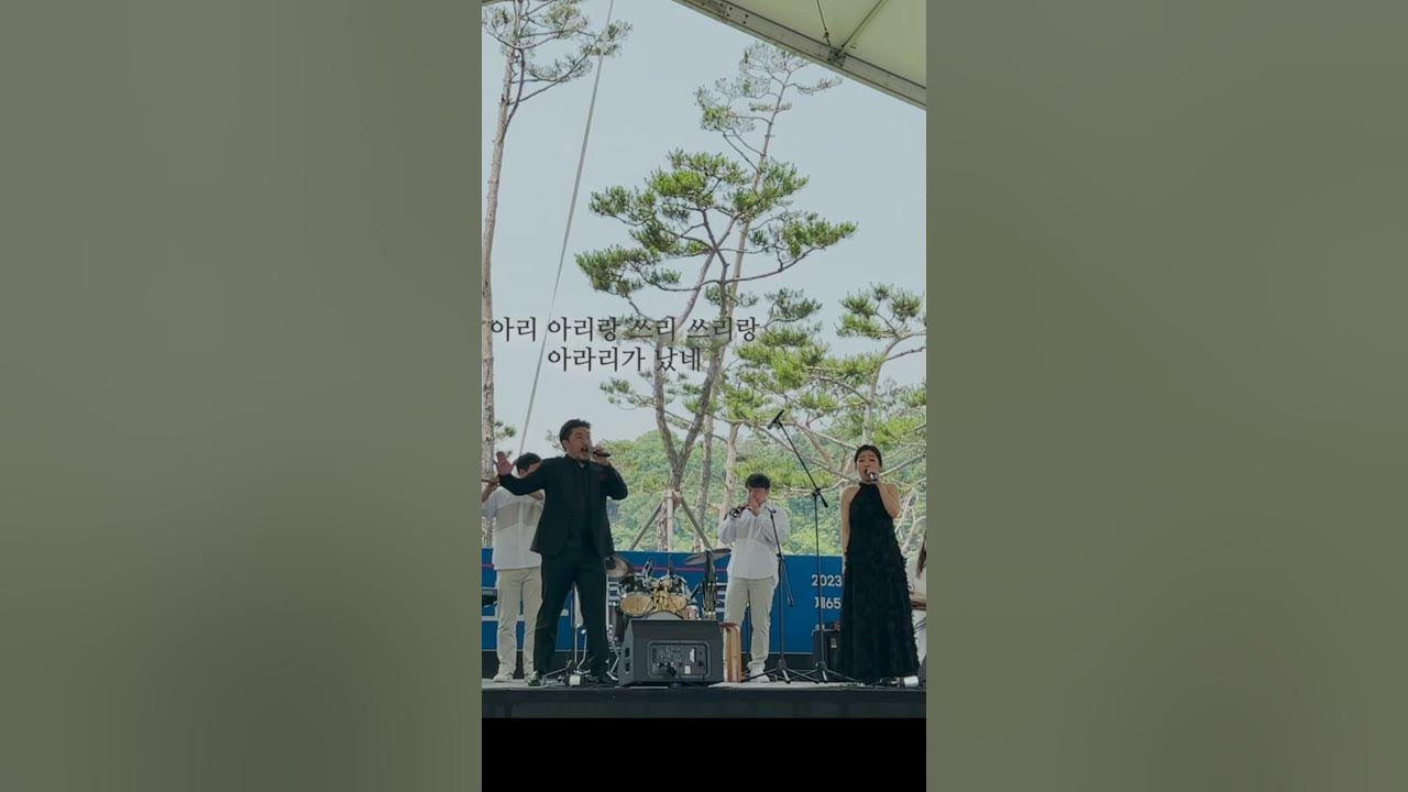 밀양 출신 성악가의 남다른 밀양아리랑