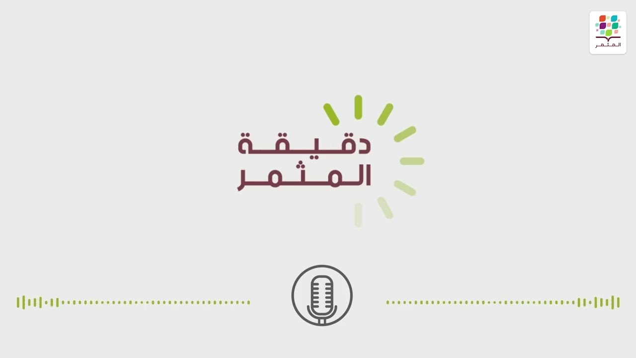 دقيقة المثمر : برنماج التسميد المعقلن لأشجار الحوامض