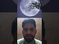 क्यों कई बार हमें दिन में दिखाई देता है चंद्रमा? #shorts #viral #shortsfeed