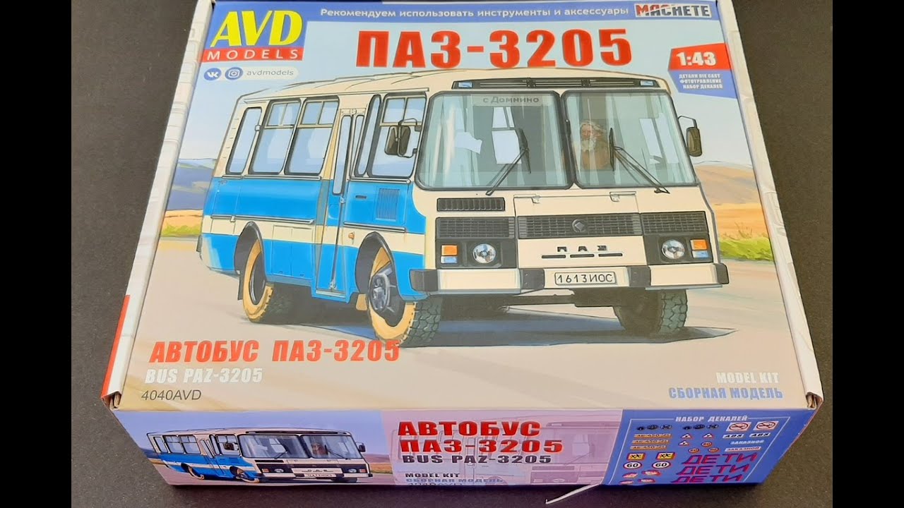 3205 1. ПАЗ 3205 SSM. ПАЗ 32051 AVD models. Масштабная модель автобуса ПАЗ 32051 от фирмы SSM. ПАЗ 3205 AVD models декали.