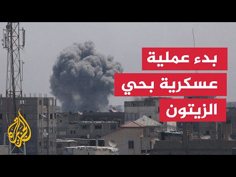 ما آخر التطورات الميدانية في قطاع غزة؟.. التفاصيل مع مراسل الجزيرة هشام زقوت